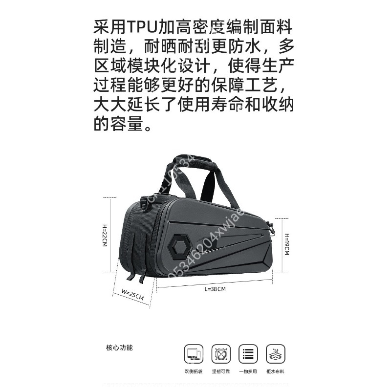 Wodoodporna torba rowerowa na  – Panniers Waterproof Rear recenzja i cena